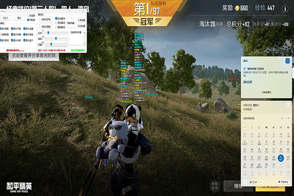 CF台湾辅助透视自瞄效果